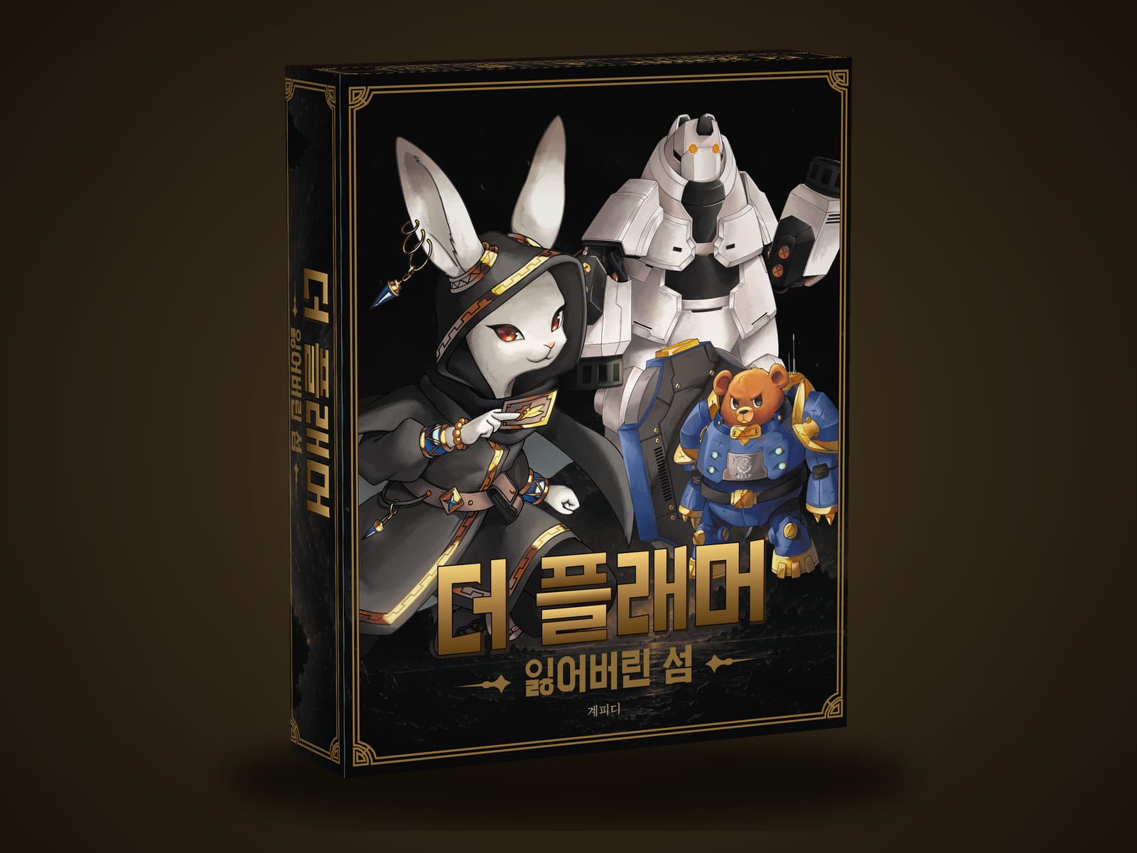 기본세트 리워드 구성 목업